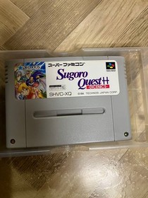 Famicom Sugoro Quest Game Cartridge Classic Retro Puzzle Japan