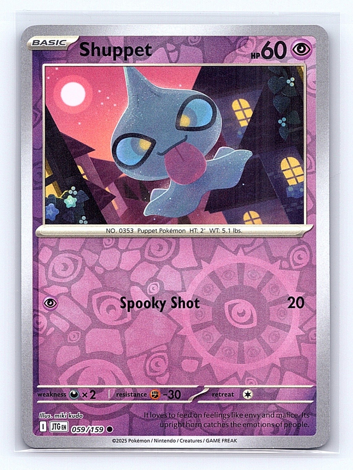 Shuppet Common SV09: Journey Together 059/159