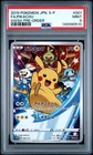 Pikachu 001/S-P SWSH Pre Order Promo 2019 Full Art Japanese Pokemon Card PSA 9