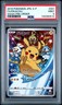 Pikachu 001/S-P SWSH Pre Order Promo 2019 Full Art Japanese Pokemon Card PSA 9