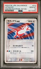 Latias EX 012 1st Edition Pokemon Japanese PS...