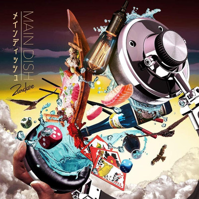 DISH// CDセット CD MAIN DISH Japan Zundare Music (1 CD) XQND-1013 Album | eBay