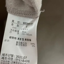 PUMA Beige Velvet Tracksuit Set - Size S, New