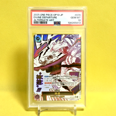 One Piece Card Japanese【Divine Departure】PSA10 OP13-076 Gol D 