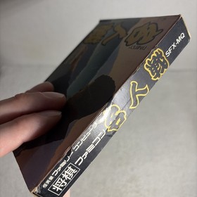 Meijinsen Shogi Famicom NES Japan import boxed no manual US Seller