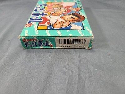 Nekketsu Kunio-kun Dodgeball – Famicom (FC) – NTSC-JPN – Complet – Bon État