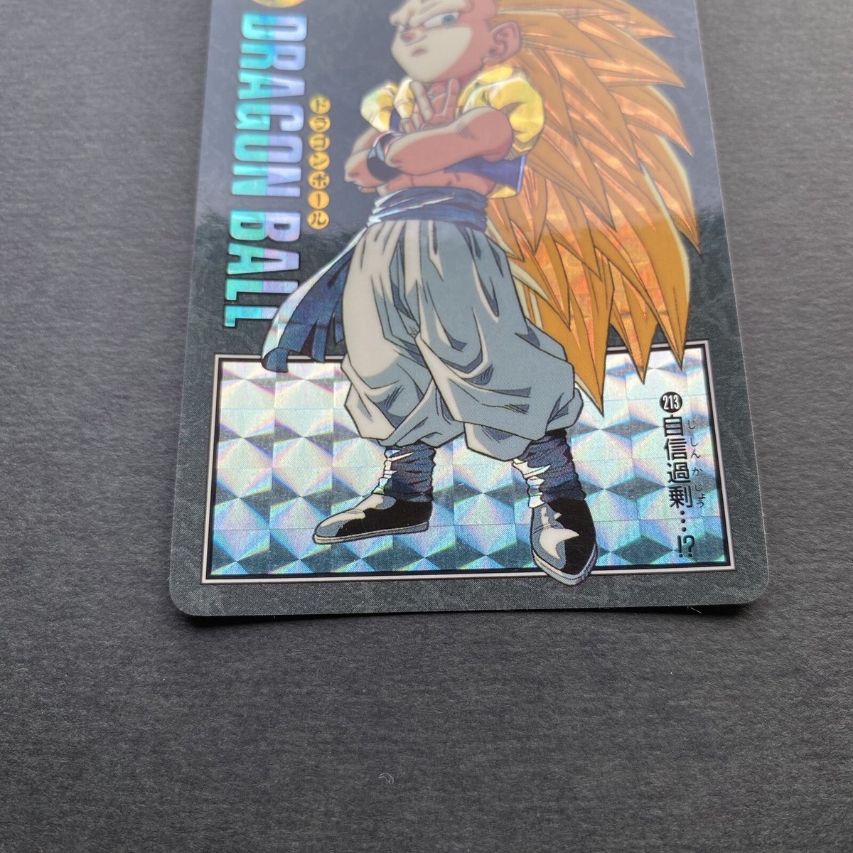 DRAGON BALL Z Visual Adventure Card Gotenks BANDAI japan DBZ 1995