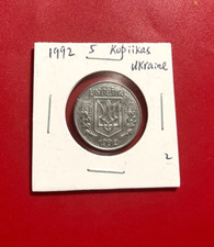 1992 Ukraine 5 Kopiyok M&uuml;nze - Unzertifiziert, Ungraded