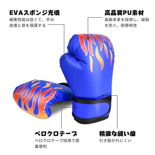 BLUE Child Boxing Fighting Muay Thai Sparring Punching Kickboxing Grappling MU - Picture 2 of 12