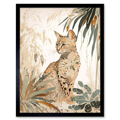 Savanne Katze in der Natur moderne Illustration gerahmtes Wandbild Bild Druck 12x16