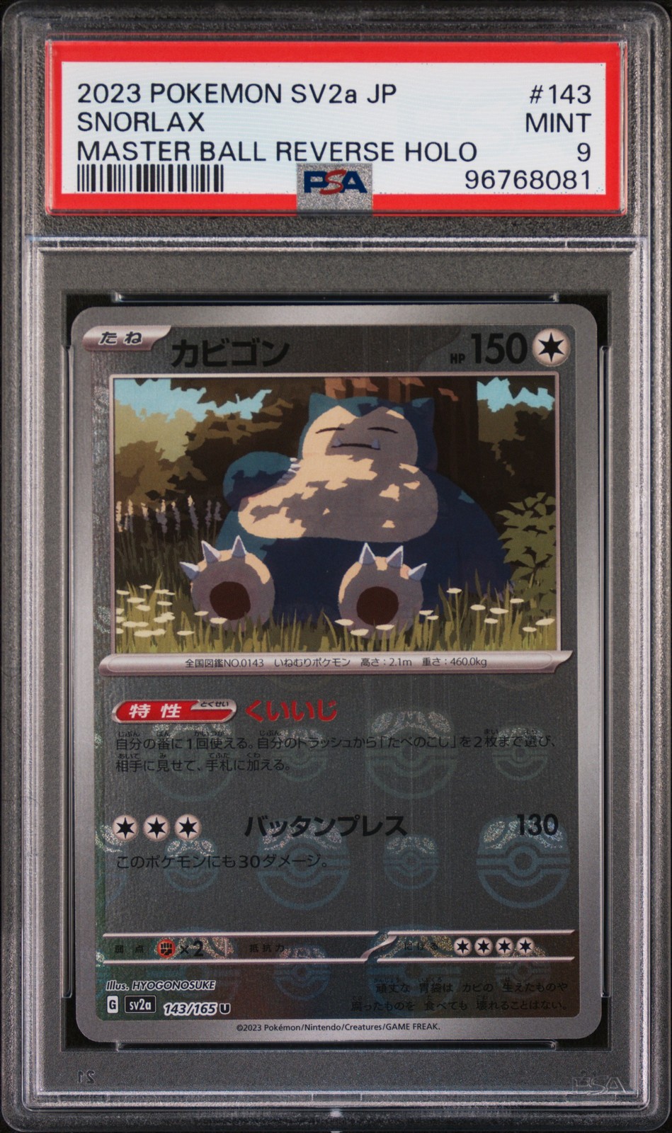 Snorlax 143/165 Master Ball Reverse Holo Sv2a 151 Pokemon Japanese PSA 9