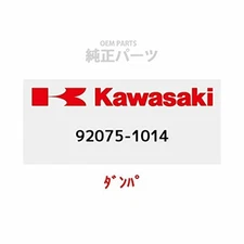 KAWASAKI Genuine Parts (OEM) Damper 92075-1014