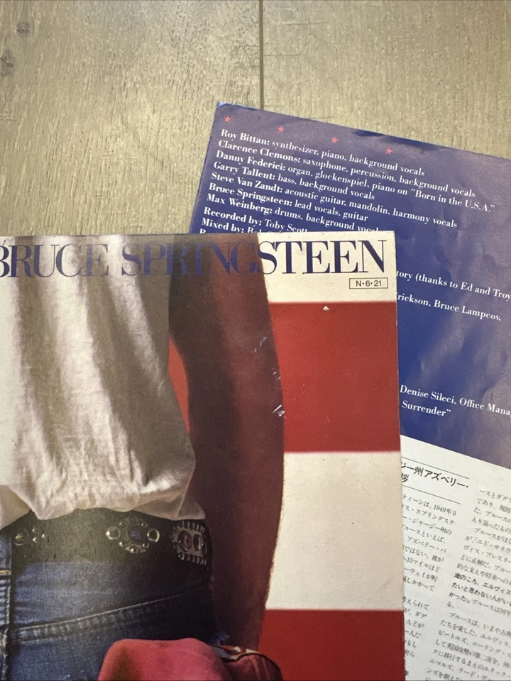 Bruce Springsteen - Born In The USA - Vinyl LP - Japan Press Insert NO OBI VG - Image 3 of 4