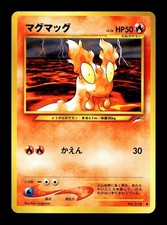 [NM-] Slugma No 218 Japanese Neo Destiny / Darkness, And to Light Pokemon A