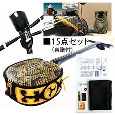 Shamisen Okinawa Ryukyu With 15 Pieces quipment Set for beginners New from Japa