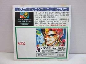 Download (Pce Software) Model Download Nec FME49