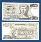 Greece 1987 1 July 1000 drachma  banknote  Apollon UNC 555