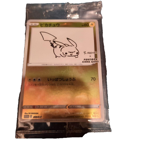 yu nagaba pokemon cards price Eevee's Special Box Card Price Check before you