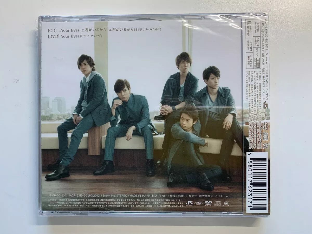 ARASHI 2012 Album