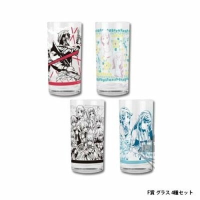 Sword Art Online STAGE2 SAO Glass Complete 4 Set Ichiban Kuji