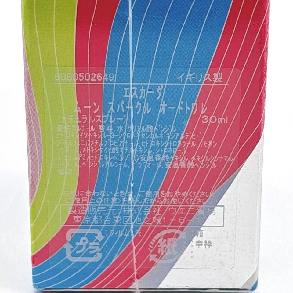 Escada Moon Sparkle Eau de Toilette 30 ml/1 oz Spray DESCONTINUADO Raro Nuevo Japón Foto 4 de 4