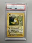 1999 POKEMON BASE SET UNLIMITED #14 RAICHU-HOLO PSA 7
