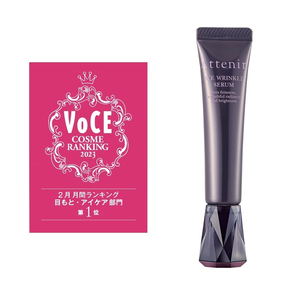 Attenir eye wrinkle serra (15g / about 120 doses) eye serum - Image 2 of 4