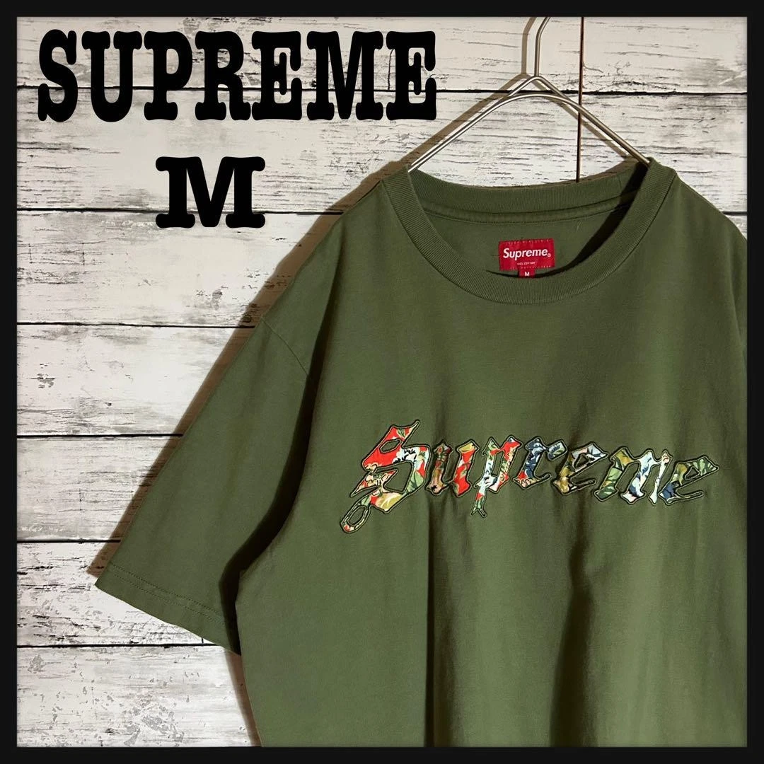 Logo broderie centre homme Supreme M couleur difficile à obtenir M~L iconique occasion