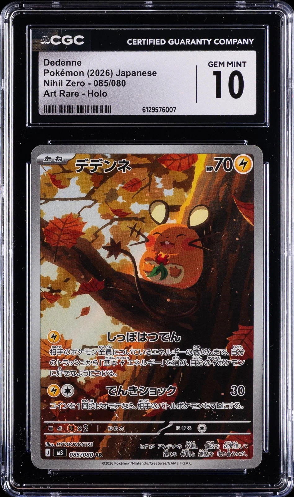 2026 POKEMON JAPANESE NIHIL ZERO ART RARE #85 DEDENNE CGC 10 GEM MINT