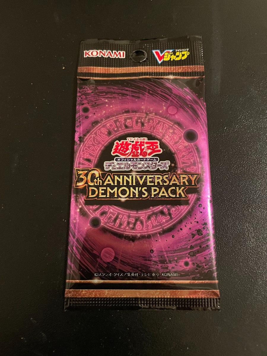 Yugioh 30th Anniversary Demon's Pack V Jump Promo Japan NEW