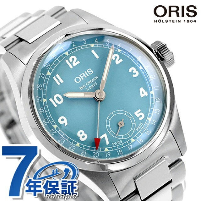 Oris Big Crown 38mm Manual Wind Watch Brand Men s Ladies ORIS 01 473 7786 4065 0