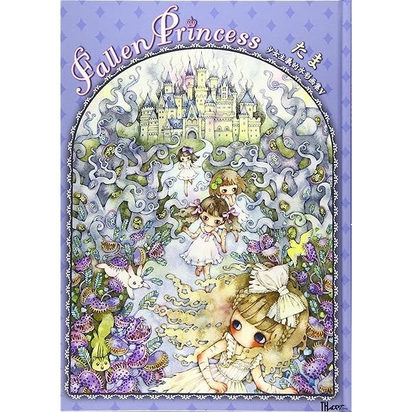 Tama Fallen Princess Girlish Watercolor Poems Collection V Art Book Picture JP