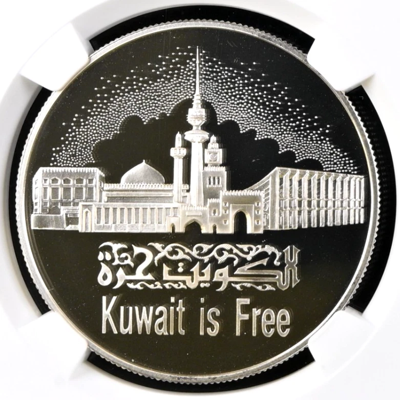 1991 Kuwait 5 Dinar Liberation Day of Kuwait 1st Anniversary Silver NGC PF 70 UC - Image 3 of 4