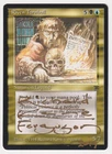 Gold Signed Riven Turnbull LP Legends Artist Richard Kane Ferguson MTG Magic EDH