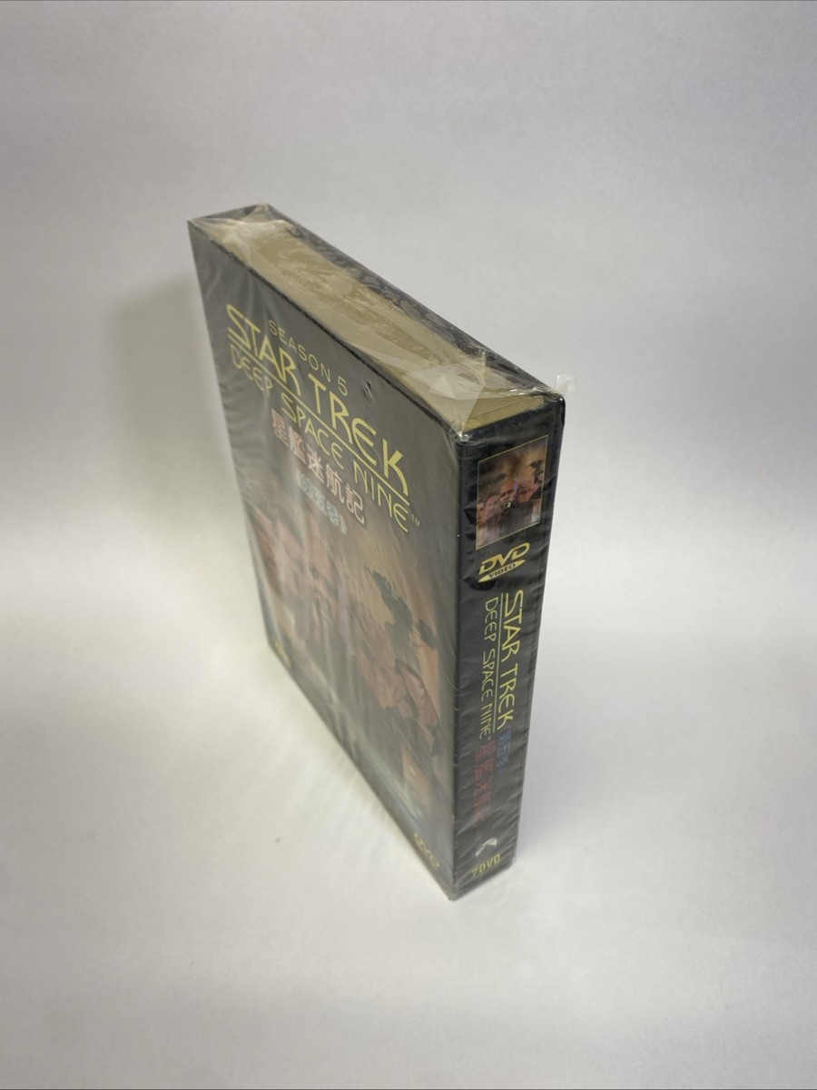 Star Trek Deep Space Nine: Season 5 Seven Disk Set English/Chinese