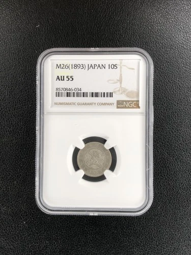 1893 M26 Japan 10S Sen NGC AU 55 Rising Sun Dragon Silver Coin UNC #034
