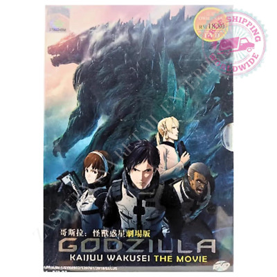 Godzilla : Planet of the Monsters Japanese Anime DVD Movie English