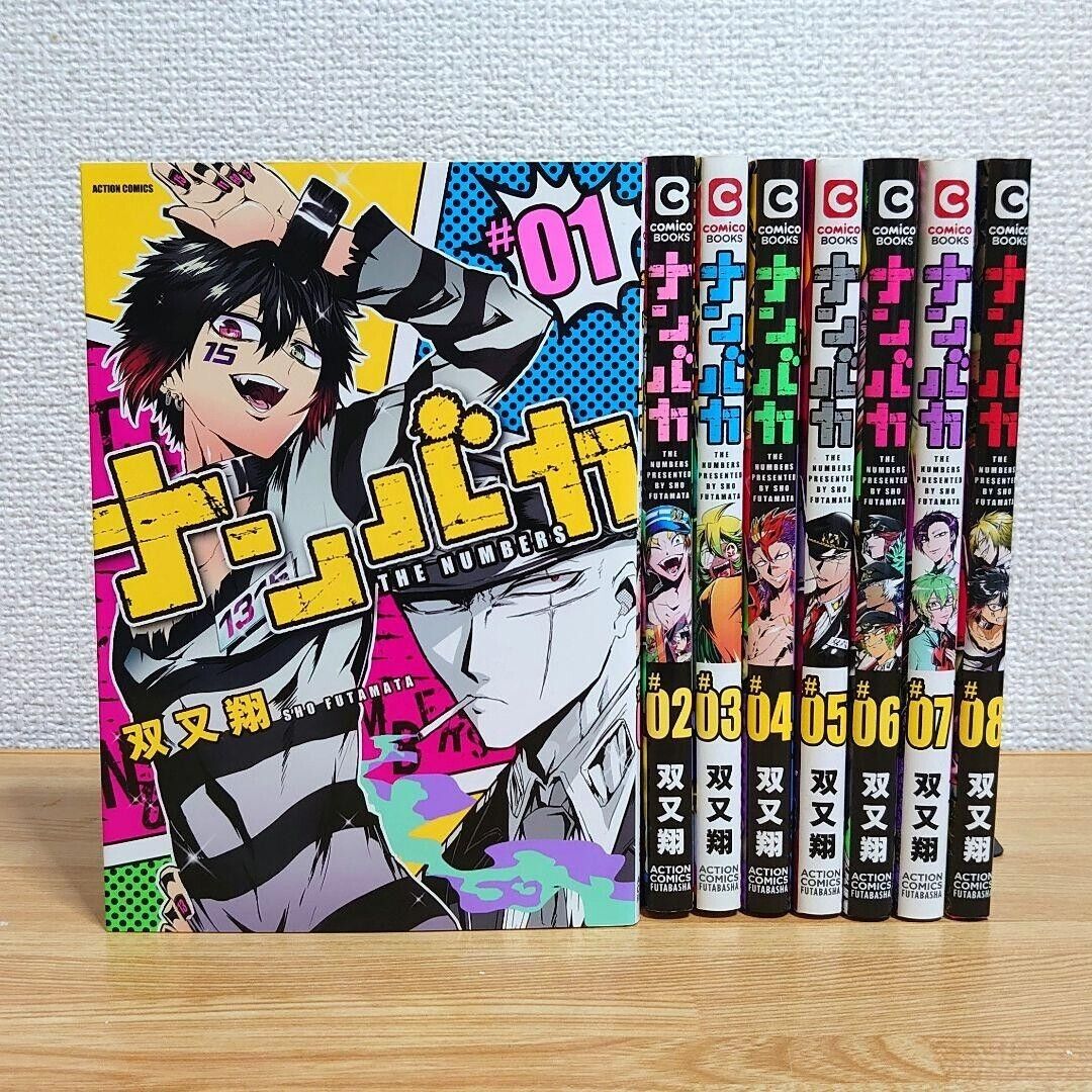 Tokyo Revengers, (Omnibus) Vol. 1-8 Manga by Ken Wakui