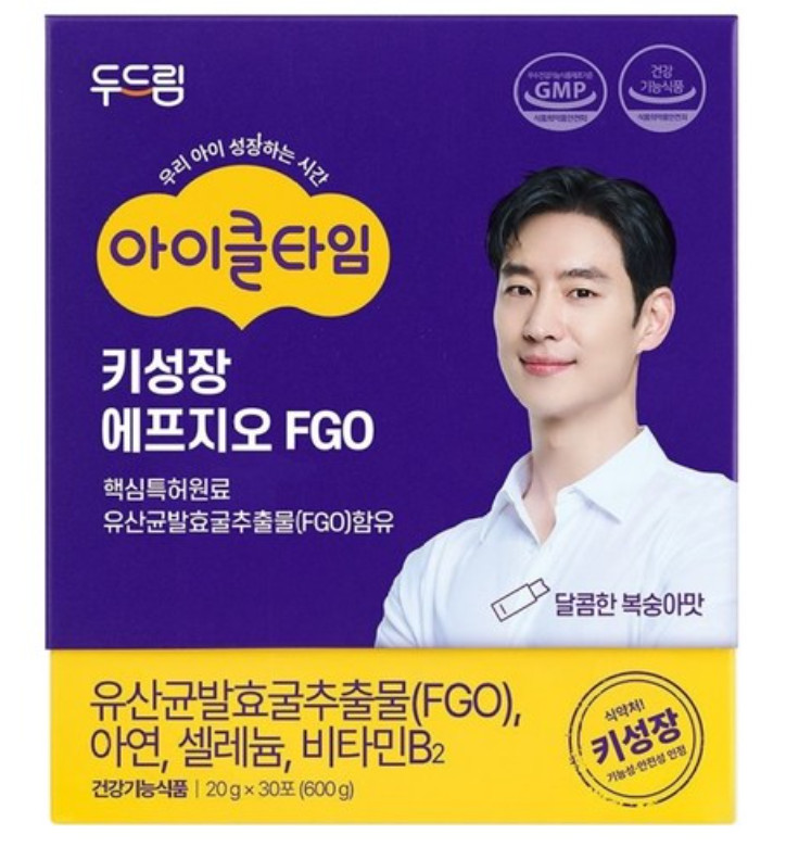 DODREAM I-Cltime Premium Children's Height Growth Supplement