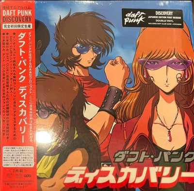 Daft Punk = Daft Punk - Discovery = ディスカバリー - Vinyl Schallplatte (2xLP) 