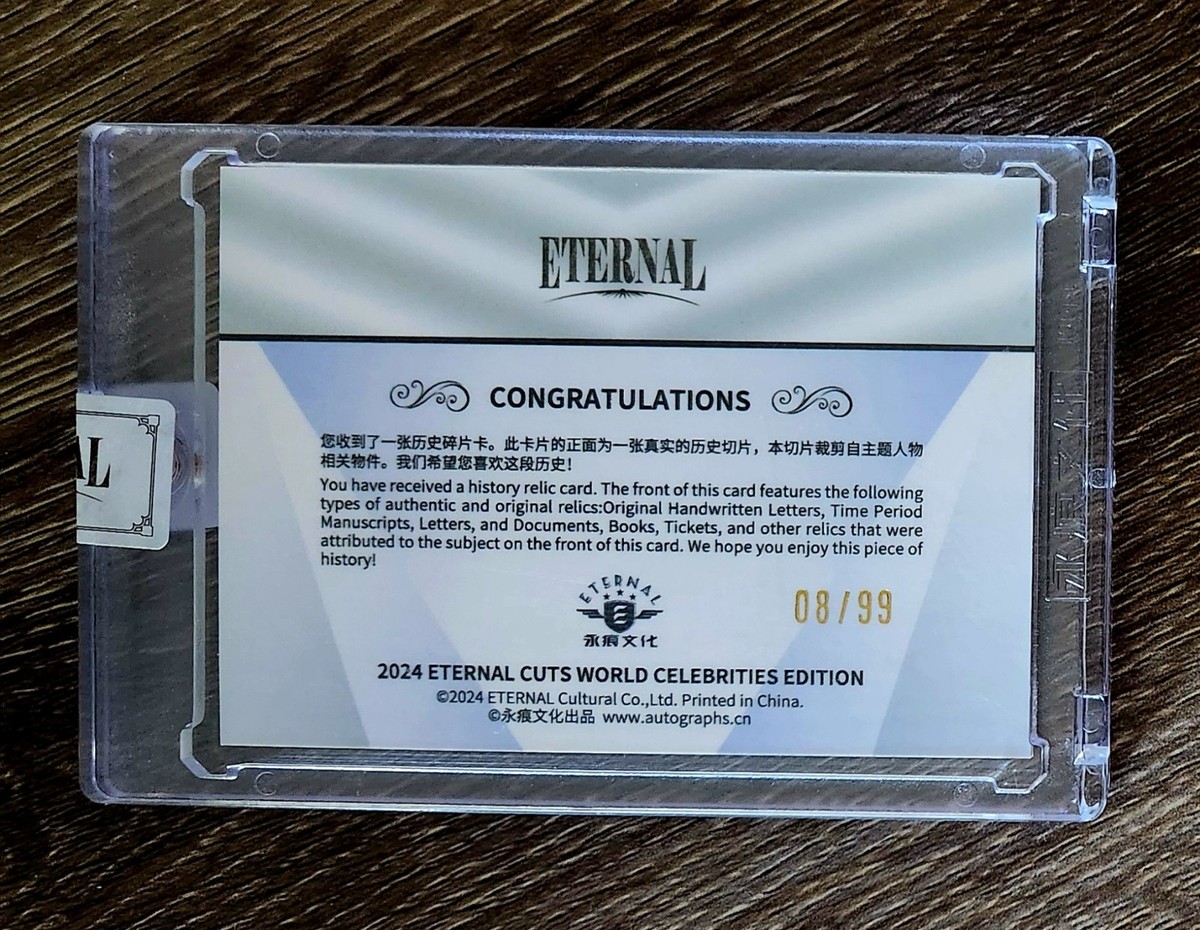 2024 Eternal Cuts Celebrities Authentic History Relic TITIAN /99