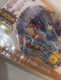 Mega Man 6 (Rockman) PlayStation PS1 Version Japan Exclusive Megaman PSone Books