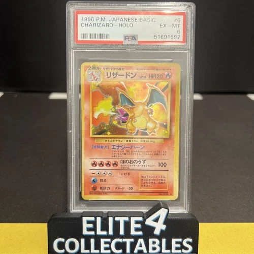 Charizard 6 Holo - PSA 6 (Japanese Base Set)