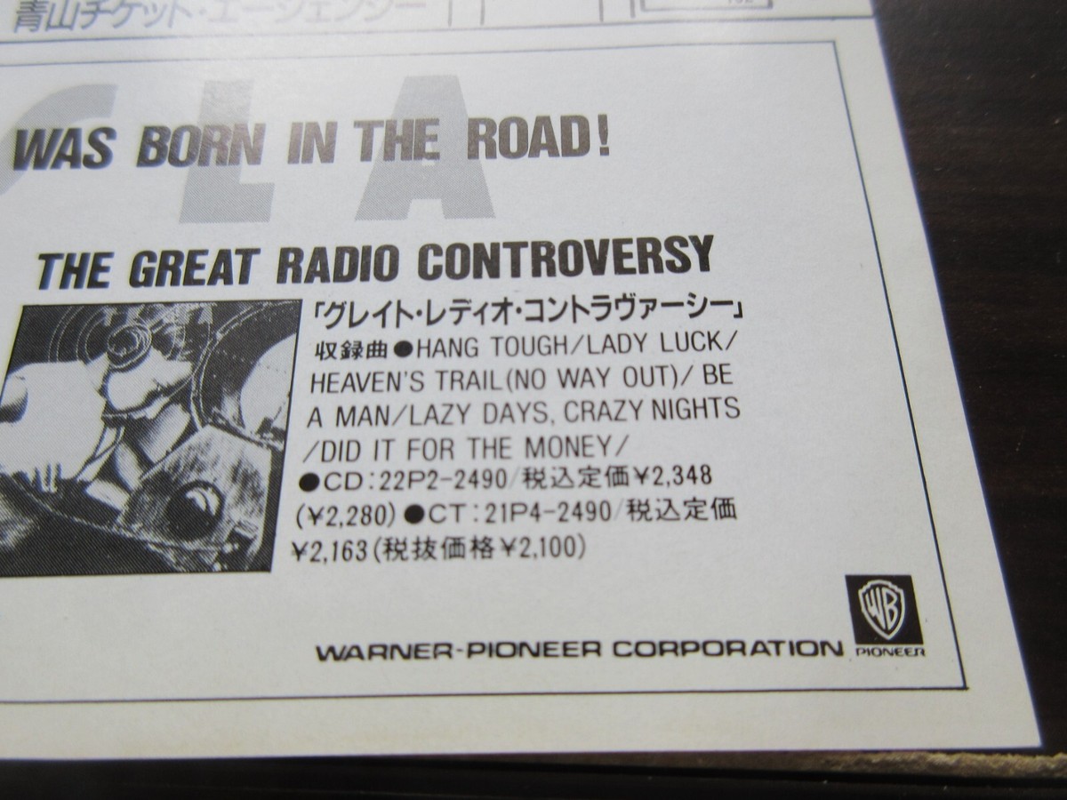 Tesla The Great Radio Controversy Japan Band Score Song Book w