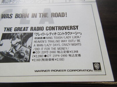 希少 TESLA グレート・レイディオ・コントラヴァーシー バンドスコア ギター Tesla The Great Radio Controversy Japan Band Score Song Book w