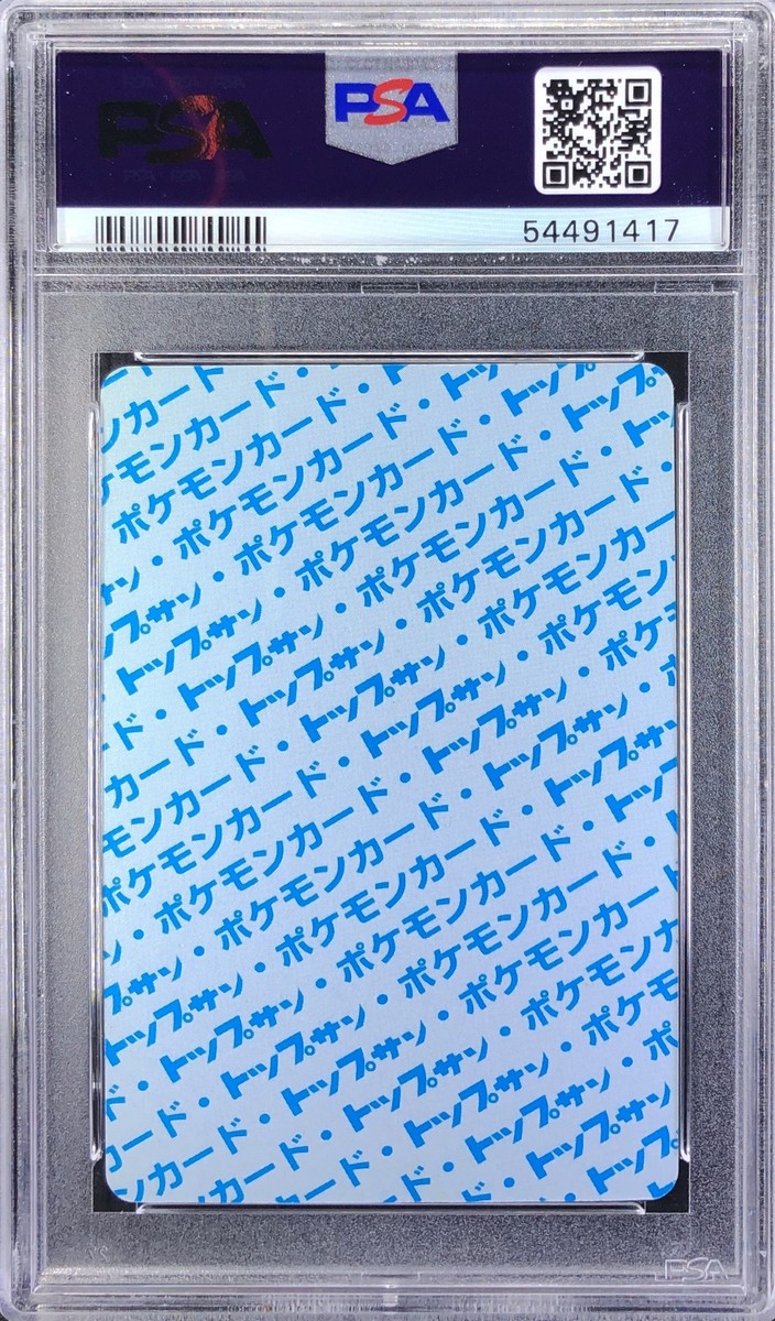 激レア クラブダイドー ポイント交換 非売品ユーノス、プレリュード、RX7 Pokemon Japanese Topsun Blue Back 037 37 1st Vulpix Card