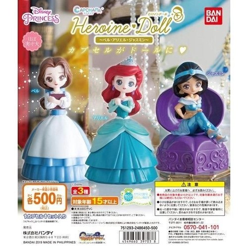 Disney Princess Heroine Figure Doll Vol 5 Bandai Capchara Gashapon Toys Ariel - Picture 3 of 3