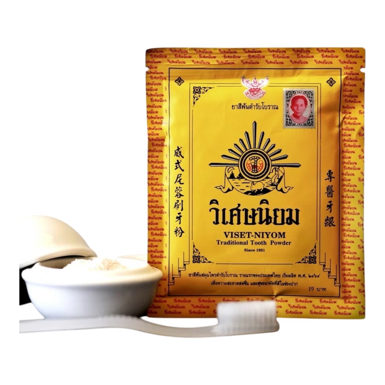 Viset Niyom Thai Herb toothpaste Natural powder type, 40 g. per sachet ...