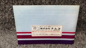 NAMCOT Star Wars Famicom Game with Box & Manual, Used