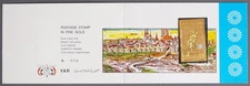 YEMEN 1970 OLYMPICS, XF MNH/** Imperf pure GOLD Foil Stamp in Booklet, Bavaria